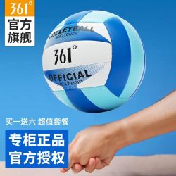 361° 361度六一蓝鲨排球专业中考标准初学学生训练球少年男沙滩比赛女