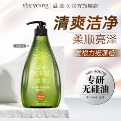 滋源 无硅油无患子馨香洗发水套装保湿滋养女大容量家庭装750ML*2