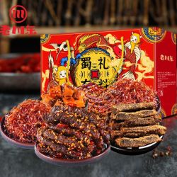 老川东 礼包礼盒装1140g麻辣牛肉干四川特产休闲中秋送礼年货零食