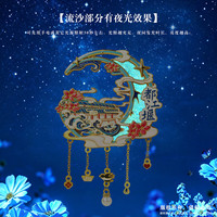赋闲 原创成都熊猫三星堆金属冰箱贴 文创旅游纪念品 景区伴手礼批发 都江堰夜光流沙款(礼盒装)
