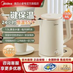 美的 电热水壶烧水壶一键保温24H恒温家用开水壶全水路304无缝内胆