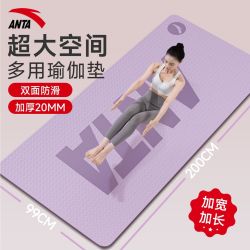 安踏 瑜伽垫加厚TPE隔音减震男健身女瑜伽超厚加宽防滑双人午睡垫