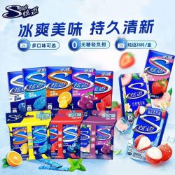 炫迈 无糖口香糖13盒*28片西瓜味白桃薄荷卡曼橘泡泡糖果清新口气