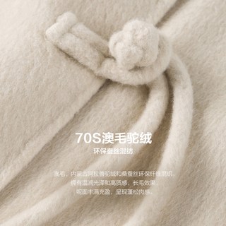 播 BDR4AD3761 羊毛新中式短款毛呢外套 XS