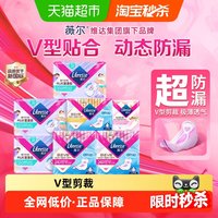 88VIP：薇尔 舒适V感蓬蓬吸卫生巾日夜组合100片
