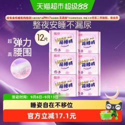 七度空间 考拉裤12片