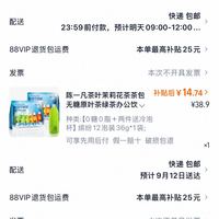 订单截图缩略图