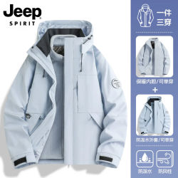 JEEP SPIRIT 吉普 2026新款 三合一两件套冲锋衣加绒外套 月光蓝