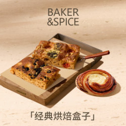 当日现烤烘焙