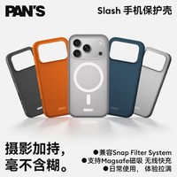 media storm iPhone17Pro ProMax 防摔手机壳