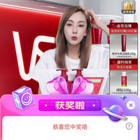 沙宣京东直播2京豆