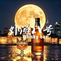 双人小食套餐-外滩三件套绝佳观景