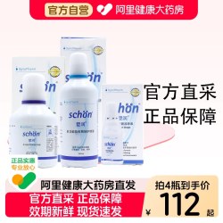 塑润护理液润滑液ok镜护理液RGP硬性角膜塑形隐形眼镜润滑液240ml