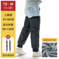 哆朵阳光 电动车护膝冬季摩托车骑车防风防寒电瓶车拉链护腿膝盖老寒腿保暖