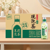 伊利 伊刻活泉现泡茶茉莉花455ml*15瓶