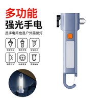 移动端：火焰战士 汽车用安全锤多功能手电筒车载逃生锤一秒破窗神器应急