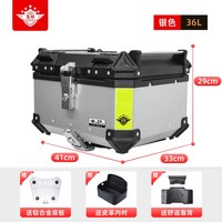 移动端：生林 摩托车铝合金尾箱踏板车UY小牛NS后备箱GW通用裂行姜戈后尾箱