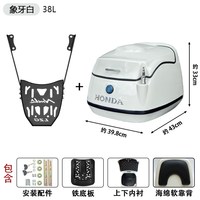 移动端：LUOMA 适用新大洲本田NS125LA复古尾箱摩托车改装后备箱载物 送碳钢尾架
