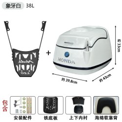 LUOMA 适用新大洲本田NS125LA复古尾箱摩托车改装后备箱载物 送碳钢尾架