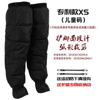移动端：芙芙思语 羽绒电动车摩托车护膝挡风男女冬季骑车骑行骑手装备防寒保暖护腿