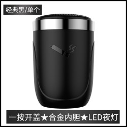 火焰光 汽车载烟灰缸创意带盖自动高级感灭烟车内饰用品车用防飞灰货车上