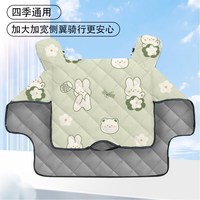 移动端：暖程 电动车挡风板冬季加绒加厚防水防寒挡风被电瓶车摩托防风四季通用