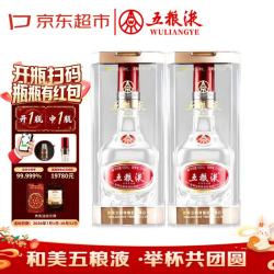 五粮液 39度 浓香型白酒 500ml*2