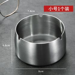 麦润 全金属款赛博机械烟灰缸高档创意个性车载桌面防飞灰男士礼物礼品