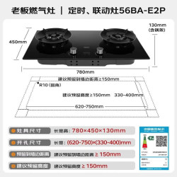 老板 E2顶配款油烟机 30风量1500Pa大静压 ROKi远程智联 超薄AI智控大吸力