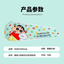 WildChildClub WCC 羽毛球拍包运动联名可爱单肩手提便携2只装大容量专业球拍套