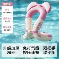 移动端：AONFIT 专用儿童游泳圈3岁6以上防侧翻8到12女孩腋下臂浮漂救生玩水装备