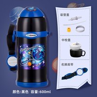 ZOJIRUSHI SC-ZT60 保温杯 600ml 黑色