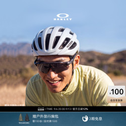 OAKLEY RADAR EV PATH OO9208 光变色 运动太阳镜