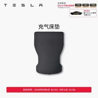 88VIP、移动端：特斯拉 Model Y 充气床垫柔软耐用气垫床