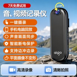 爱国者 DSJ-S6 高清录像 运动相机