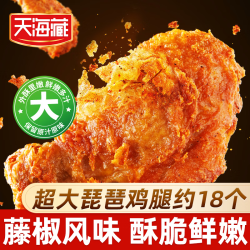 天海藏 藤椒琵琶腿820g*3袋