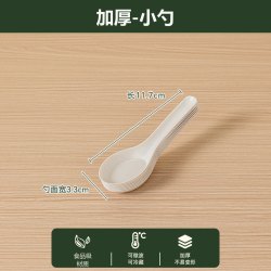 美涤 一次性碗食品级家用饭碗筷套装可微波加热加厚耐高温稻餐盘子户外