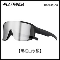 移动端：playpanda 登山护目镜防紫外线男女户外徒步防风墨镜爬山运动太阳镜骑行眼镜