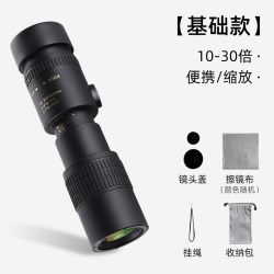 乐尔斯 单筒望远镜变倍高倍高清专业级日夜便携式户外手持观赛手机演唱会