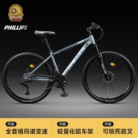 移动端：PHILLIPS 山地自行车成人男女铝合金全禧玛诺变速青少年减震单车