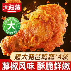 天海藏 藤椒琵琶腿820g*4袋