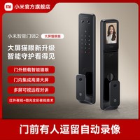 小米 门锁E30 大屏猫眼指纹锁家用密码锁智能门锁电子锁小米门锁