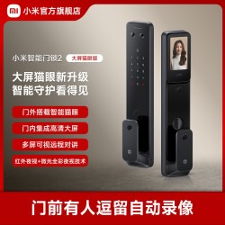 小米 门锁E30 大屏猫眼指纹锁家用密码锁智能门锁电子锁小米门锁