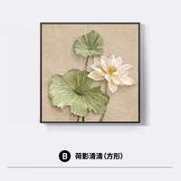 新中式荷花装饰画