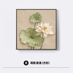 新中式荷花装饰画