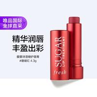 馥蕾诗 黄糖润唇膏护唇Coral 有色润唇膏4.3g