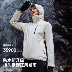 伯希和 冲锋衣男女三合一外套户外防风防水登山服夹克12340106白S 暖日白