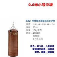 移动端：广州响牌拳击训练沙袋散打泰拳搏击悬挂吊式超纤皮沙包武馆健身房