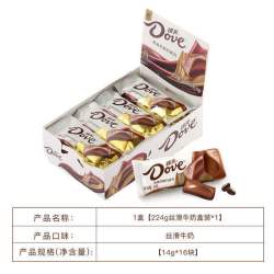 德芙 巧克力盒装排块224g巧克力纯可可脂牛奶巧克力黑巧白巧零食