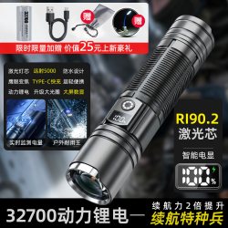 硕森 2026新款手电筒强光充电式激光大容量户外远射超亮大功率耐用